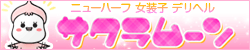FreeGif794